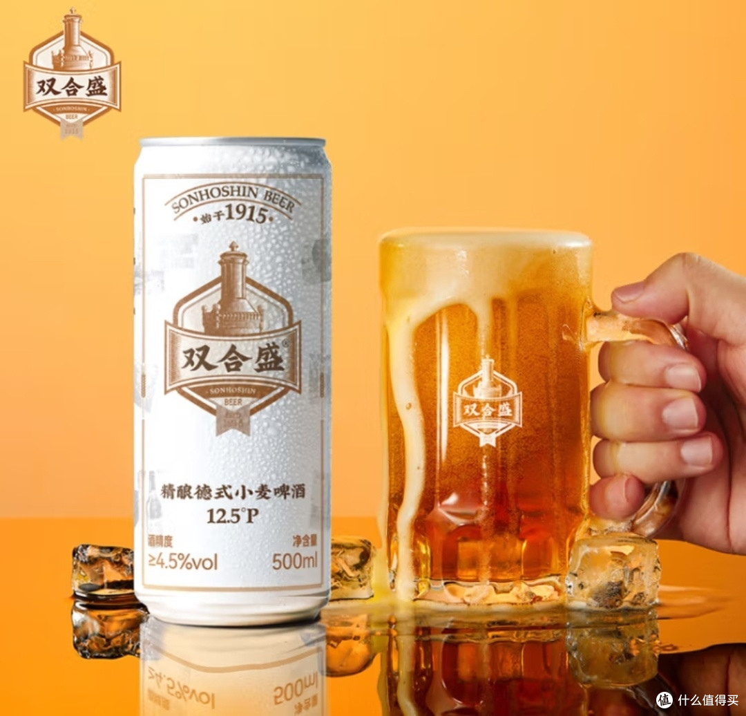 德式小麦精酿,一口沉醉!双合盛啤酒,你的味蕾新宠?