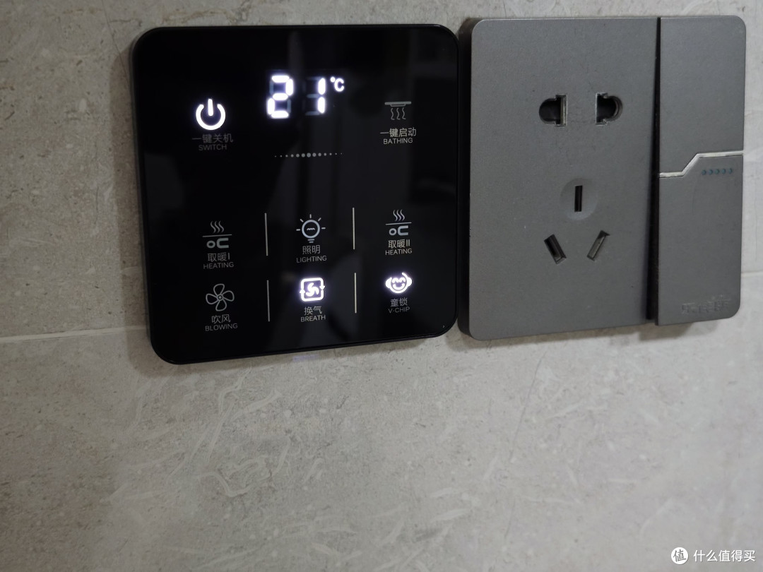 旧浴霸还能用，升级一下开关吧