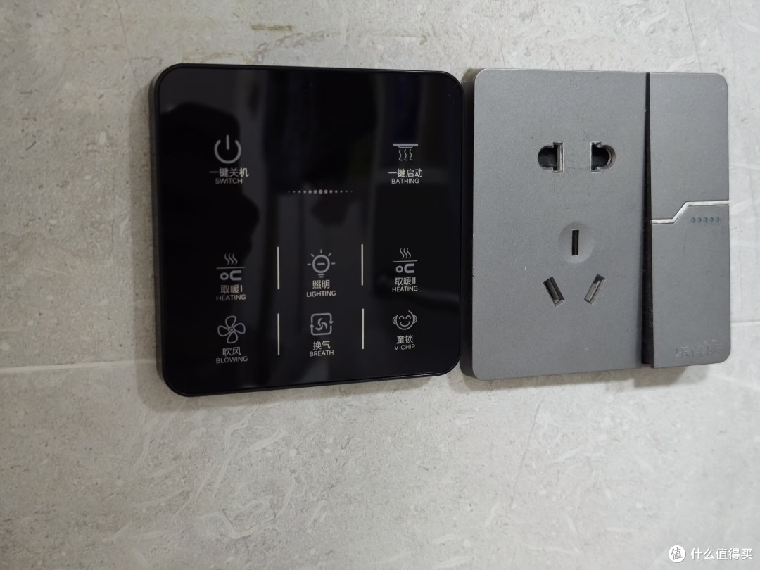 旧浴霸还能用，升级一下开关吧