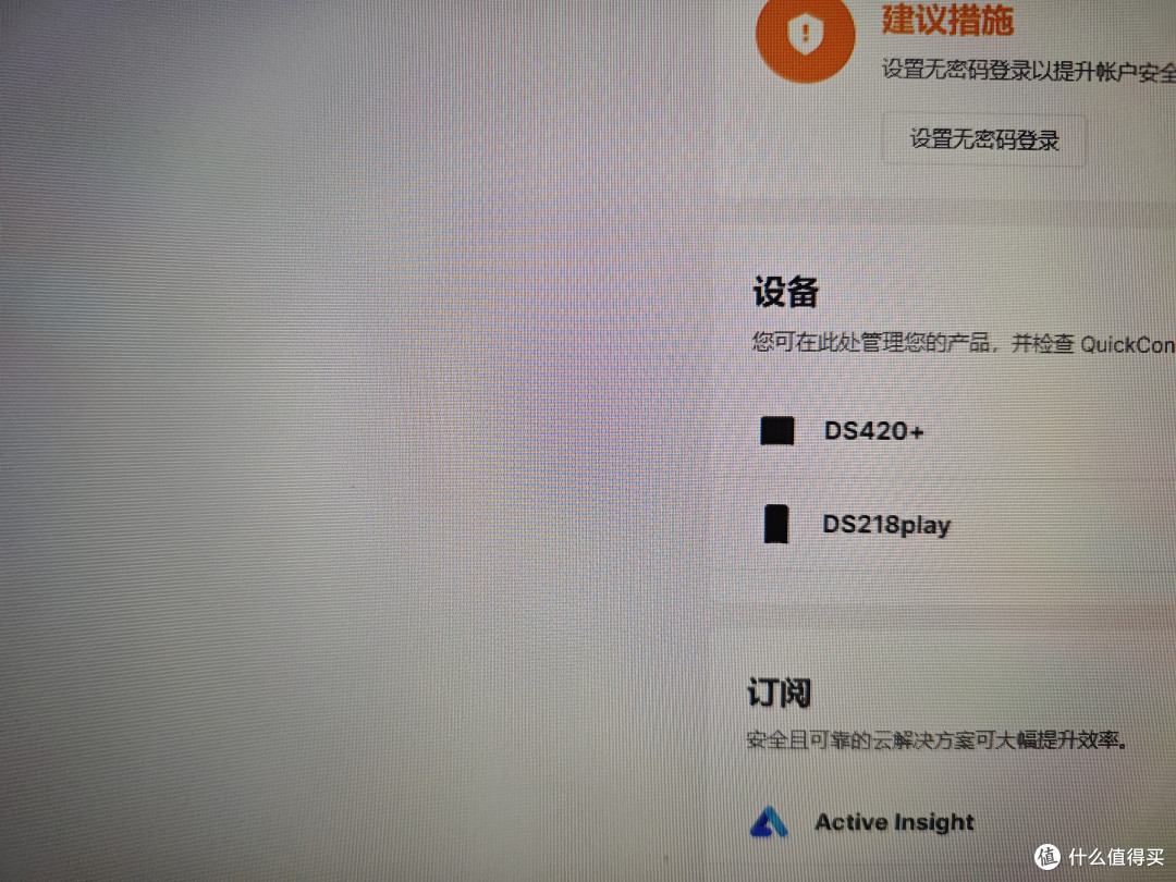 极空间新玩法!用户定制?还是替用户做决定?