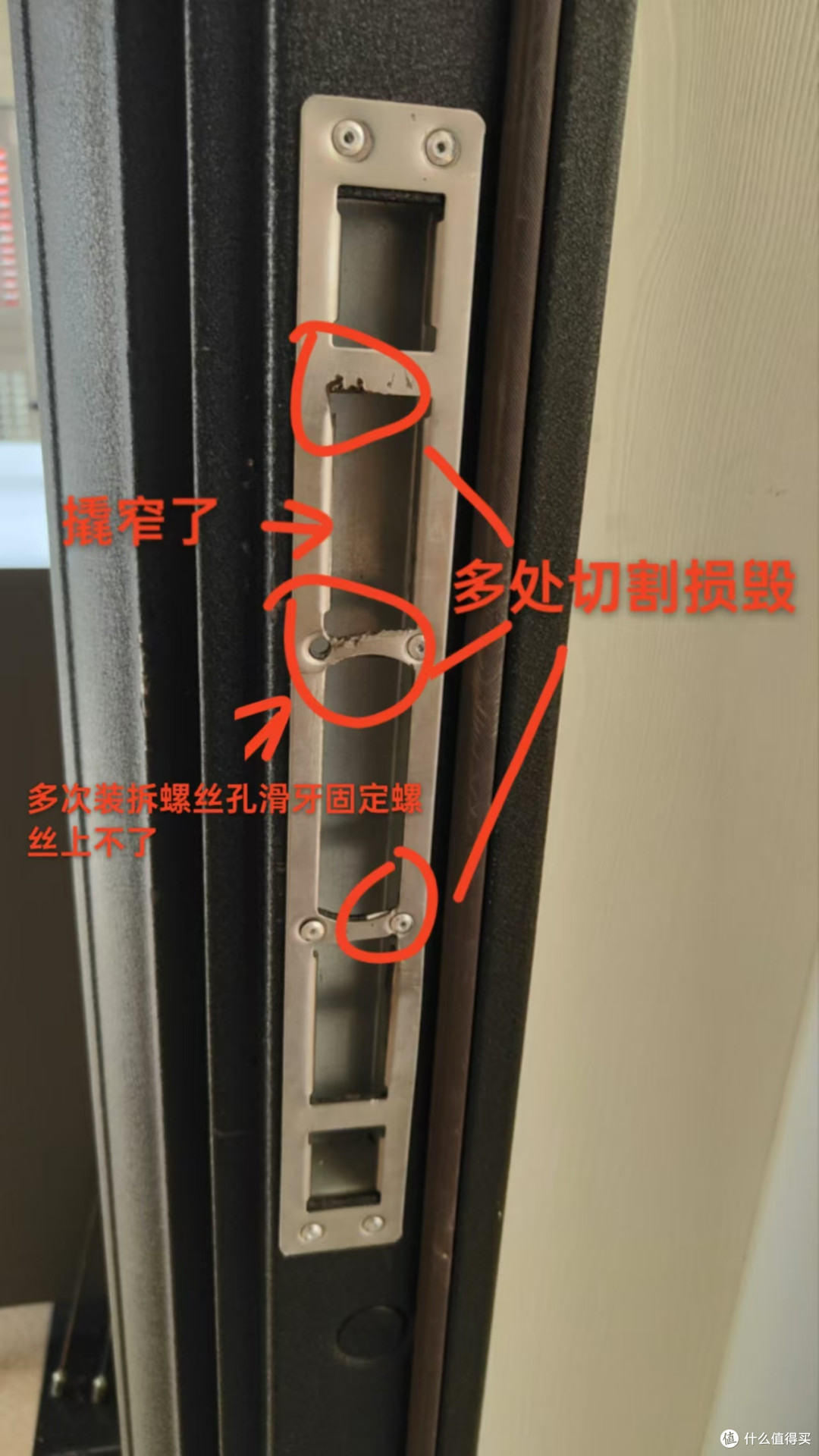 一次智能门锁极致安装体验