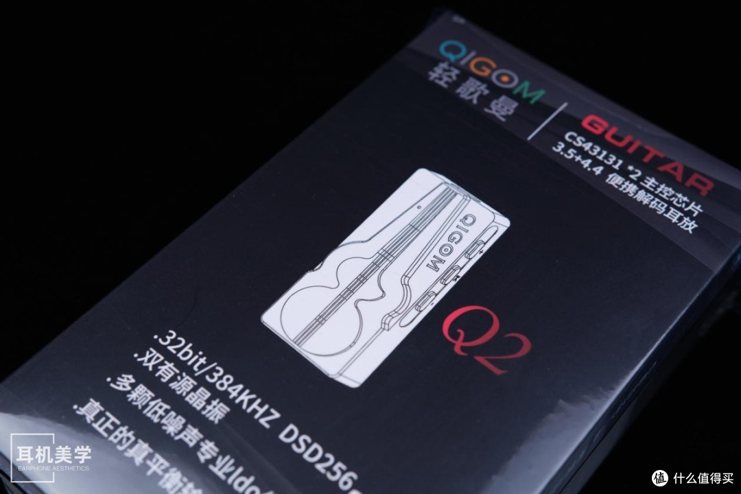 「歌里的老灵魂」聊聊轻歌曼魔法师S55 & 吉他Q2