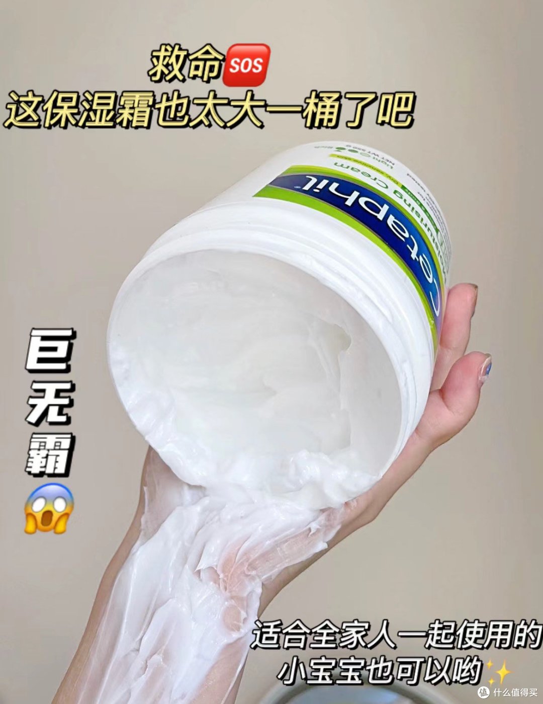还是靠爸爸选的面霜轻松度过敏敏期!