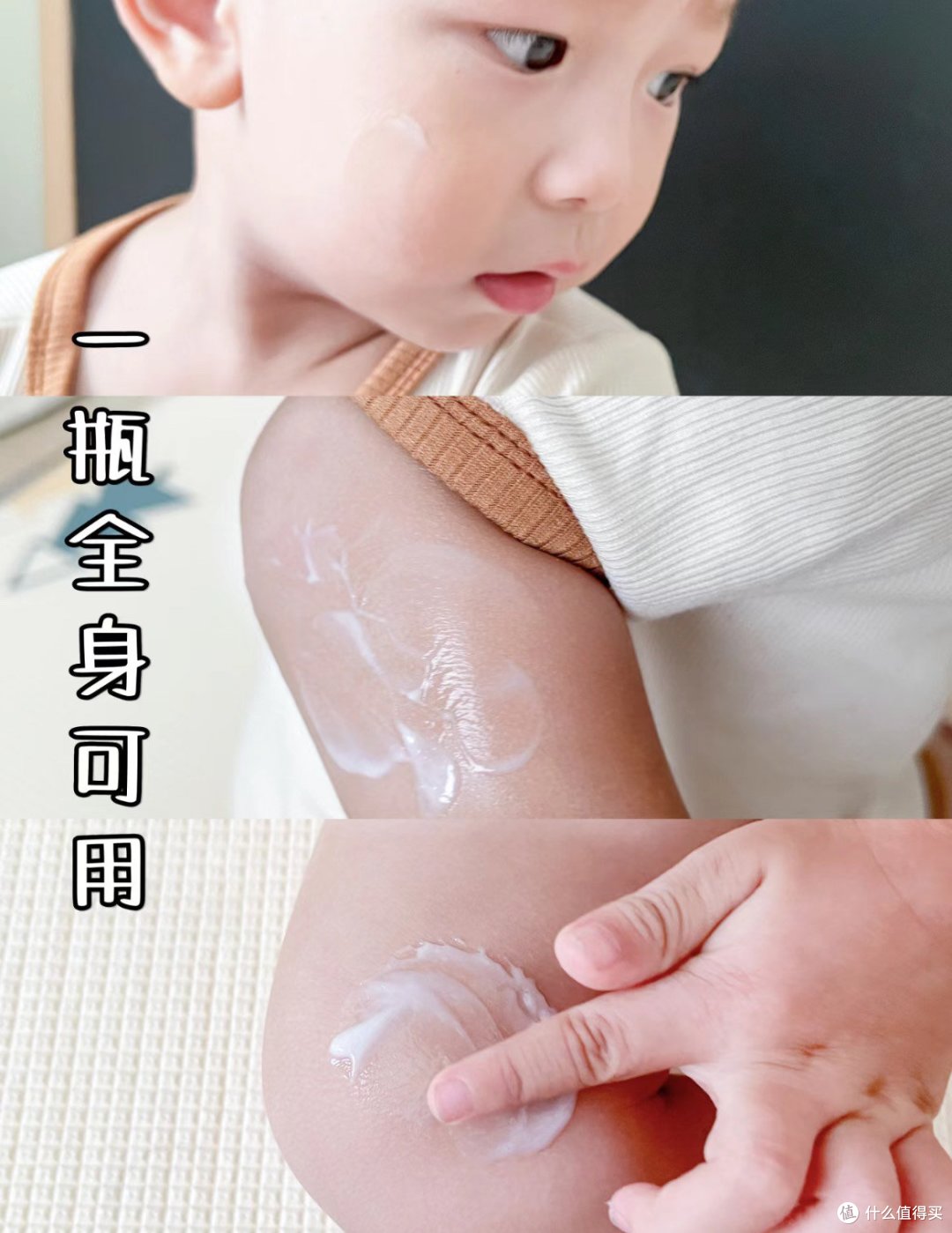 还是靠爸爸选的面霜轻松度过敏敏期!