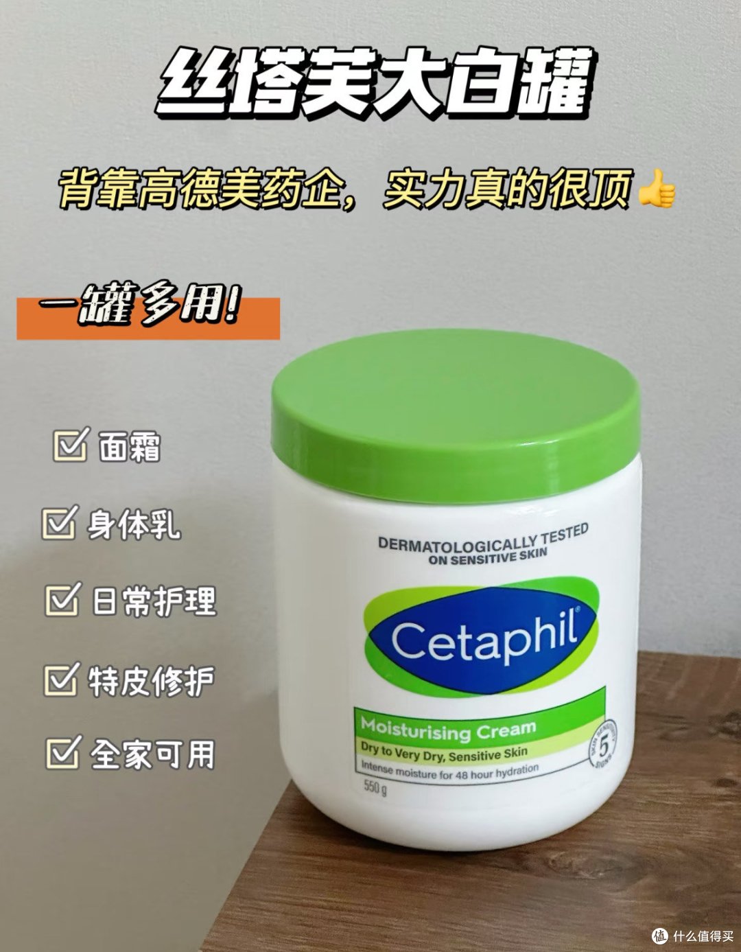 还是靠爸爸选的面霜轻松度过敏敏期!