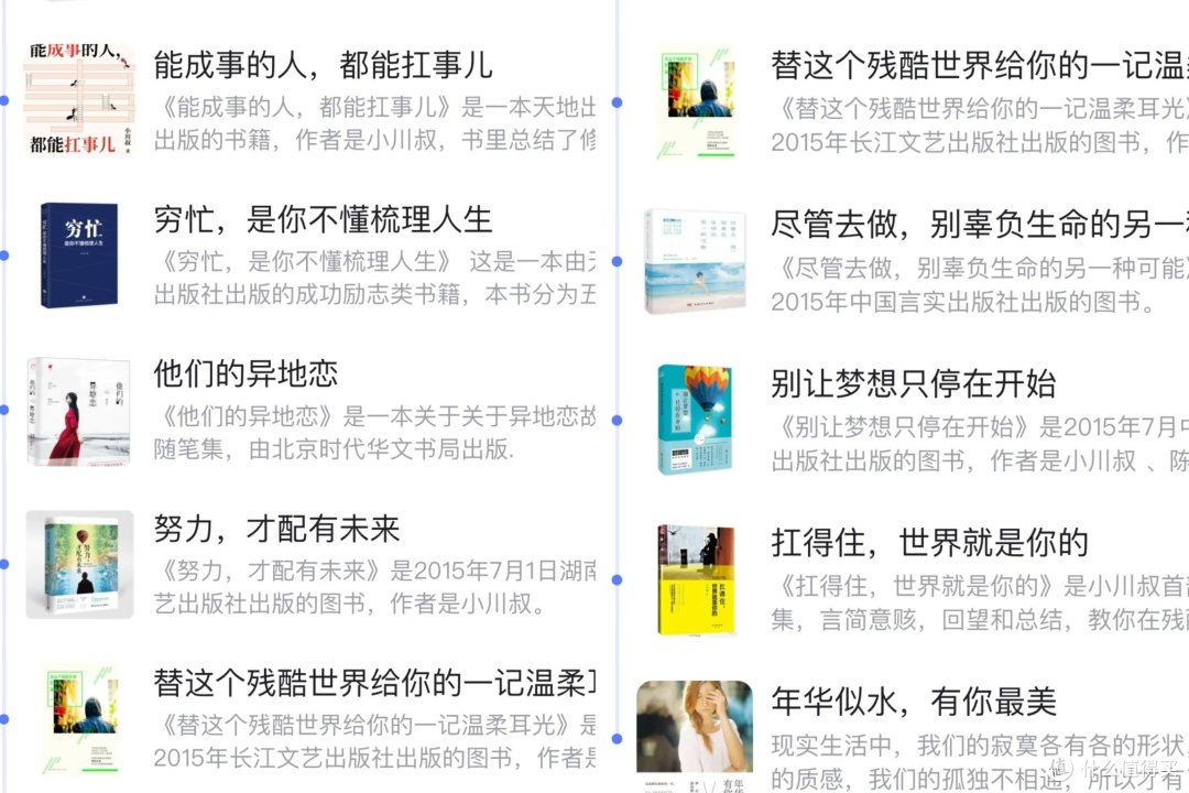 这世界终于癫了😭上班哪有不疯的!读完,治愈做牛马的我。