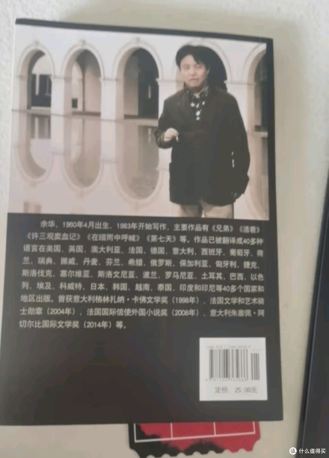 《我胆小如鼠》