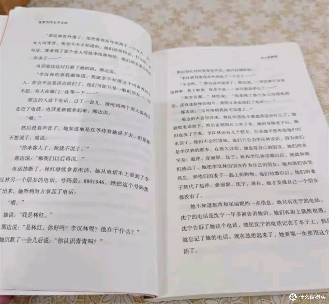 《女人的胜利》——探索爱情与婚姻中的自我找寻