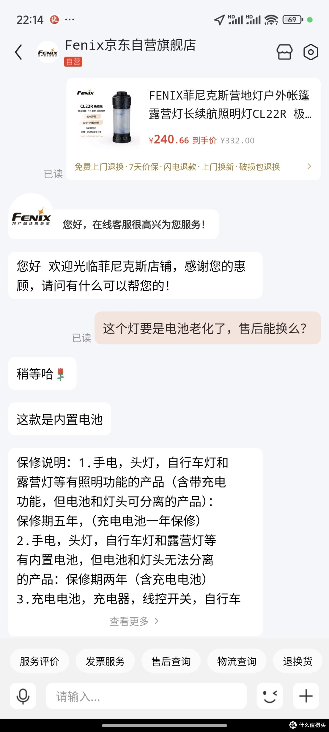 菲尼克斯FENIX露营灯CL22R种草