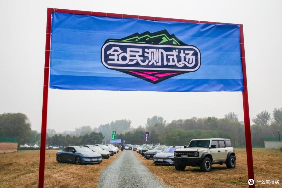 北京汽车文化新地标:潮畔汽车文化营地正式开营