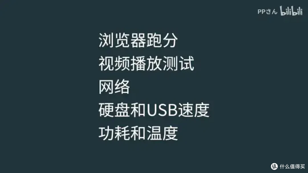 【省流总结】捡垃圾简单体验搭载龙芯3A3000的ITX主板