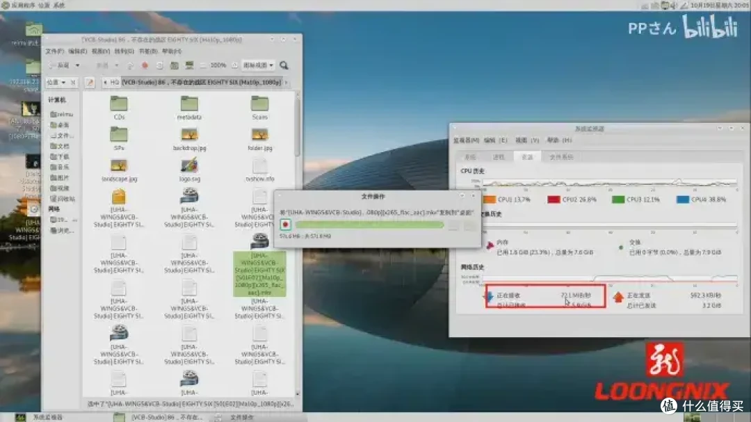 【省流总结】捡垃圾简单体验搭载龙芯3A3000的ITX主板