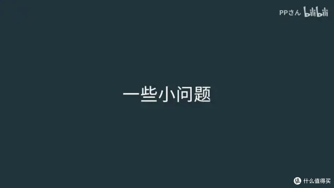 【省流总结】捡垃圾简单体验搭载龙芯3A3000的ITX主板
