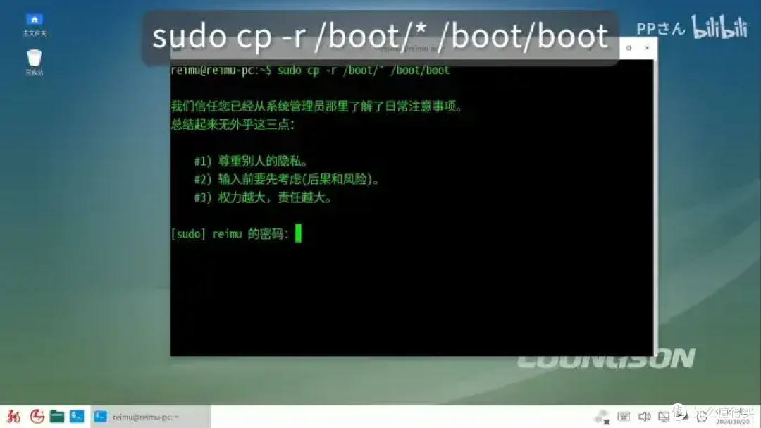 【省流总结】捡垃圾简单体验搭载龙芯3A3000的ITX主板