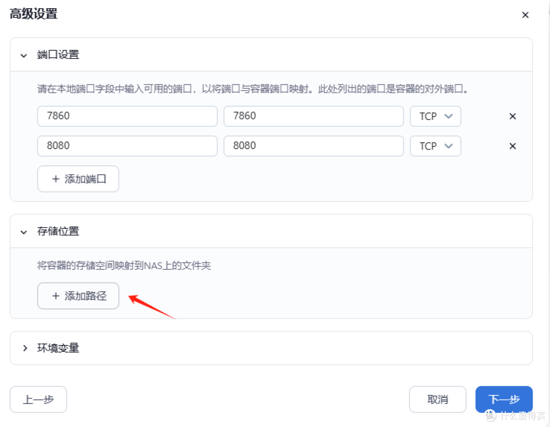 【飞牛OS】fnOS + Docker:打造AI证件照神器HivisionIDPhotos