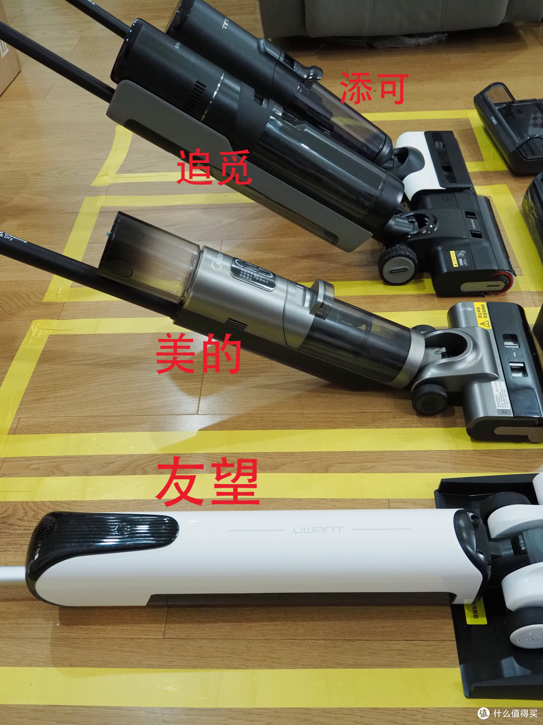【实测】超详细测试4台洗地机效果,追觅、美的、添可、友望……哪一款洗地机更值得购买?