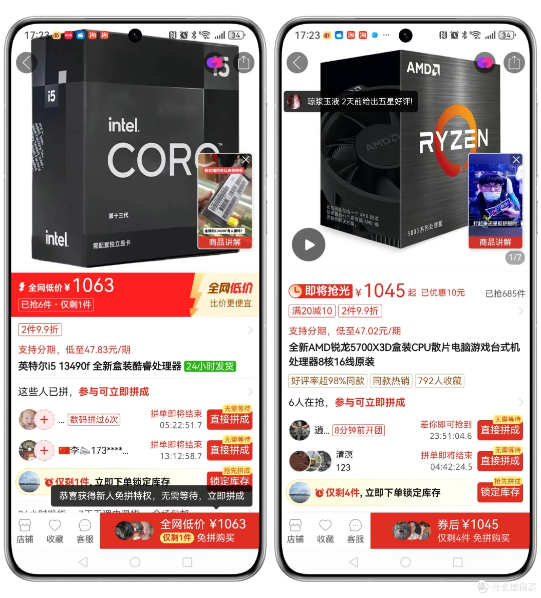 拒绝云评测:Intel 13490F VS AMD 5700X3D实测对比