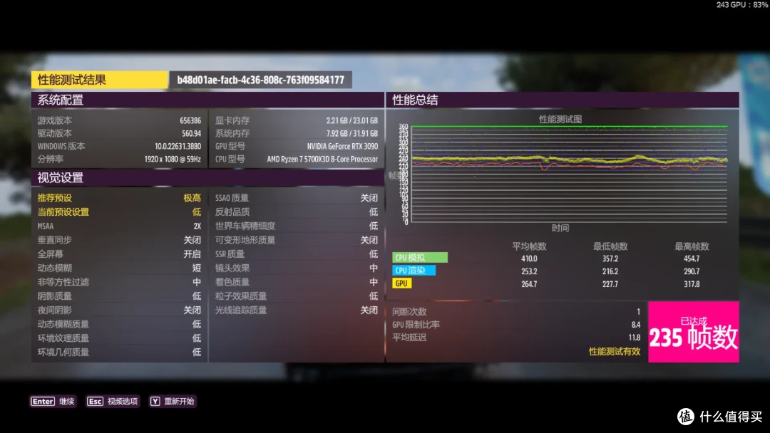 拒绝云评测:Intel 13490F VS AMD 5700X3D实测对比