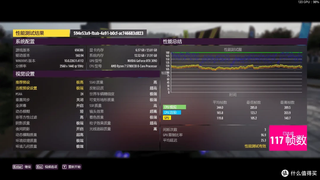 拒绝云评测:Intel 13490F VS AMD 5700X3D实测对比
