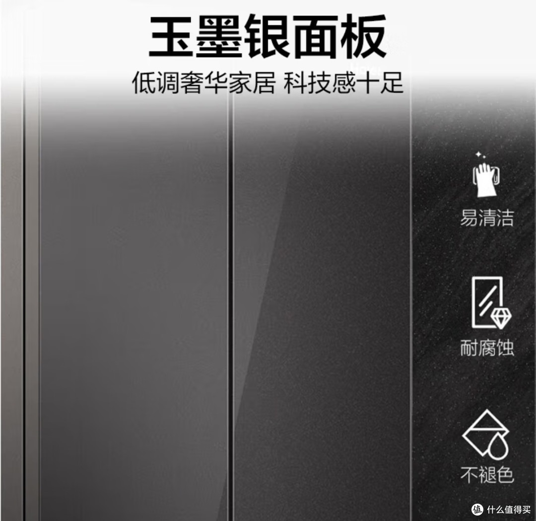 海尔 406 升十字四开门冰箱:家庭保鲜好帮手,爱了!