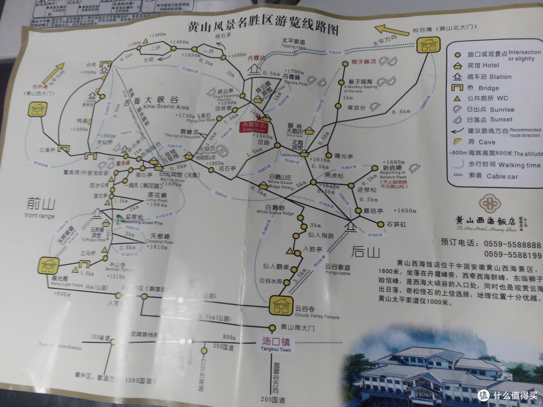 再贴一张大致的地图，以防你们对时间和路程没有概念，稍后这张图我会详解，