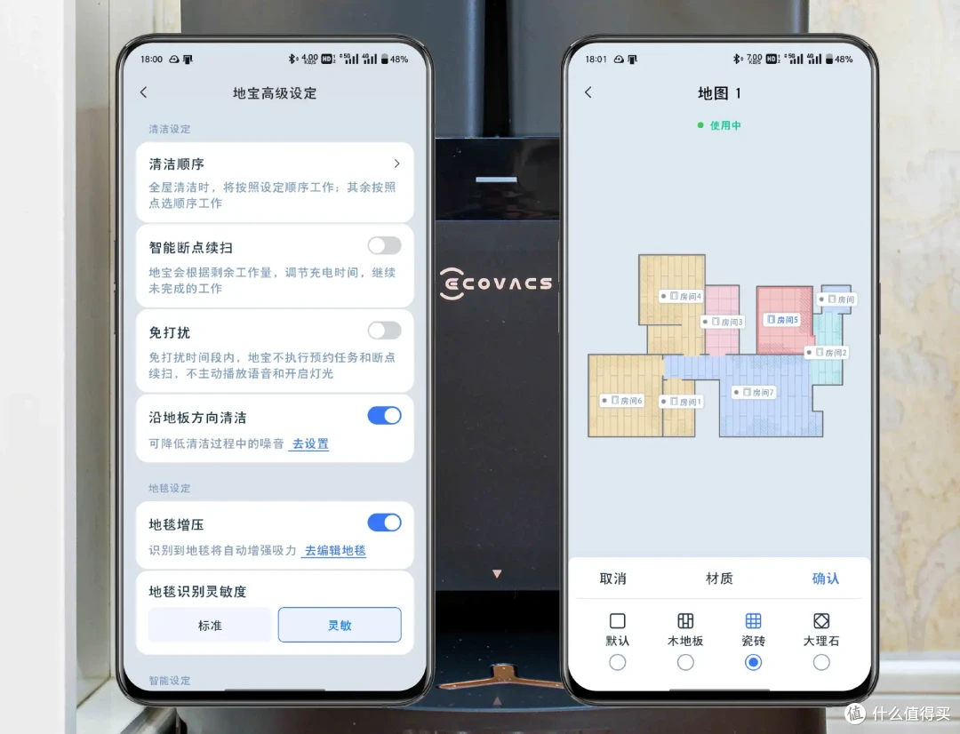 清洁革命新物种、扫地洗地全拿捏|科沃斯X8 PRO PLUS扫地机器人