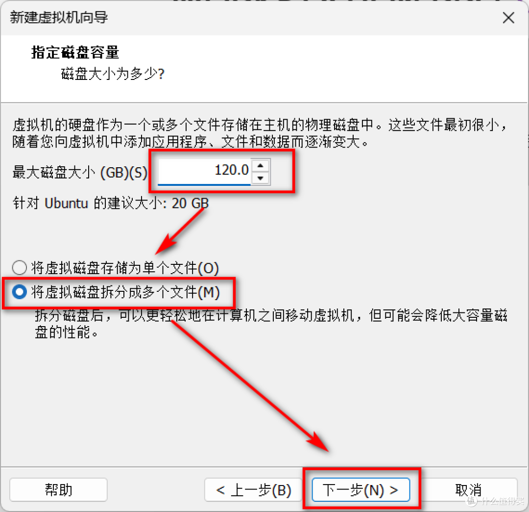 VMware Workstation Pro虚拟机安装飞牛私有云fnOS,NAS系统保姆教程