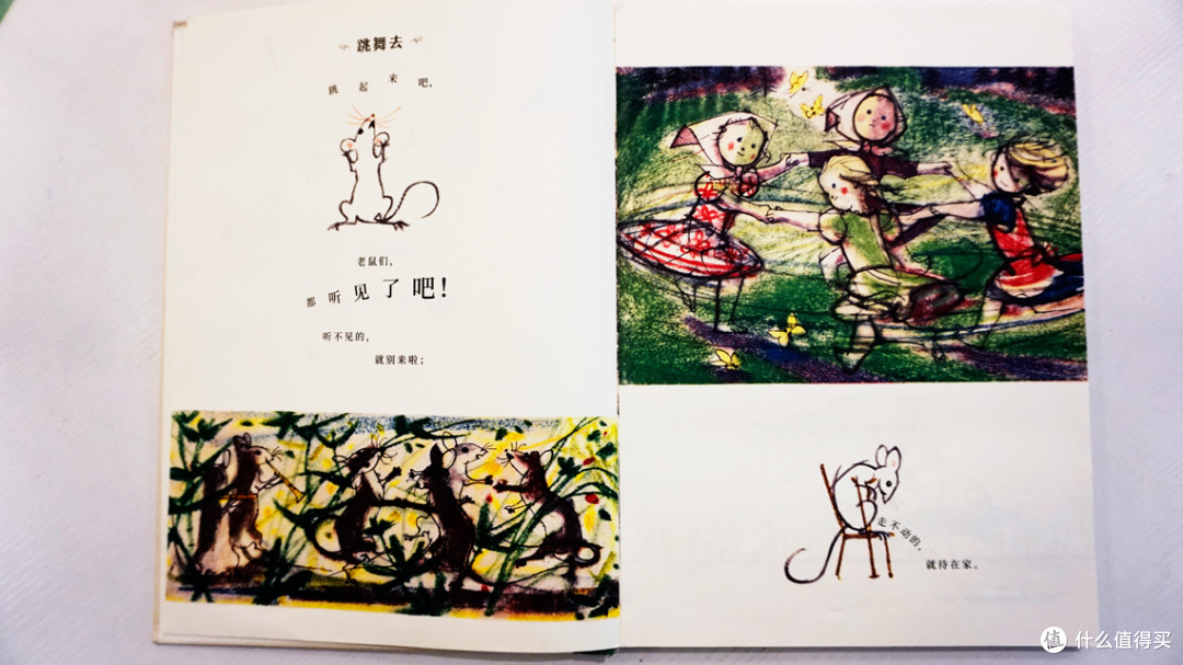 儿童绘本《万物大声歌唱》