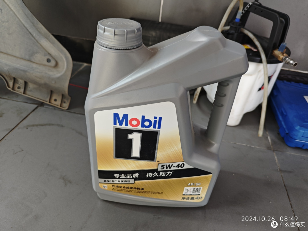 #京东养车#来京东买美孚,又好又便宜
