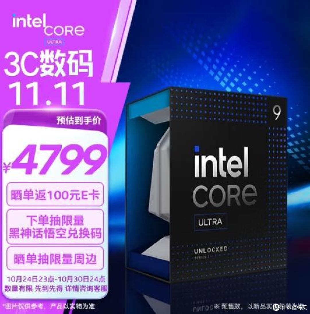 打造真正的旗舰平台:英特尔酷睿Ultra 9 285K装机分享