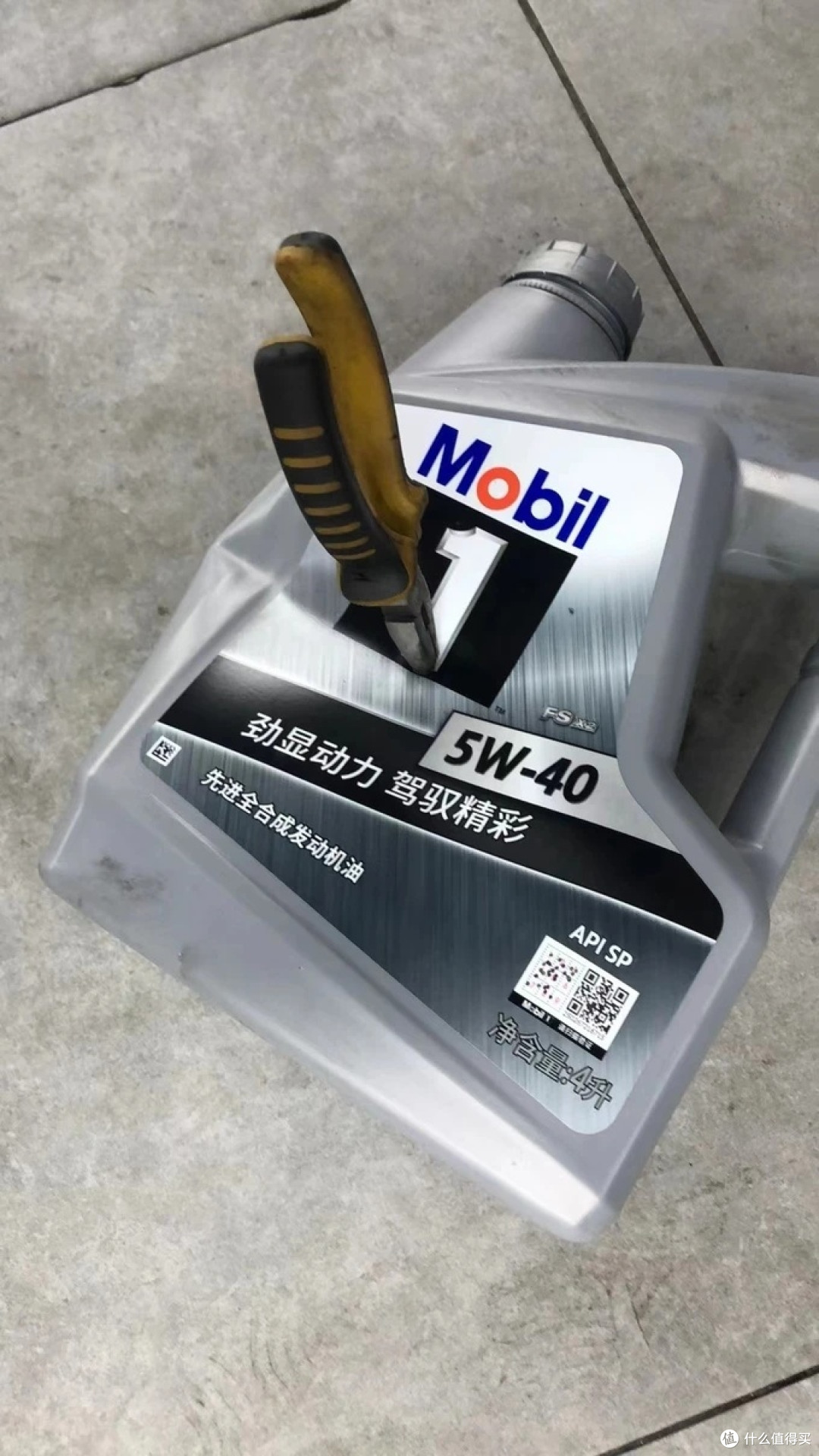 #京东养车#来京东买美孚,又好又便宜