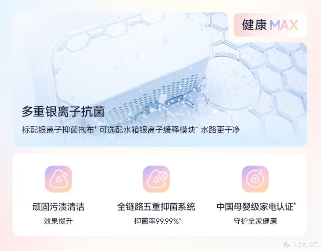 只相差100块钱,云鲸扫拖一体机器人J4和R10怎么选呢?