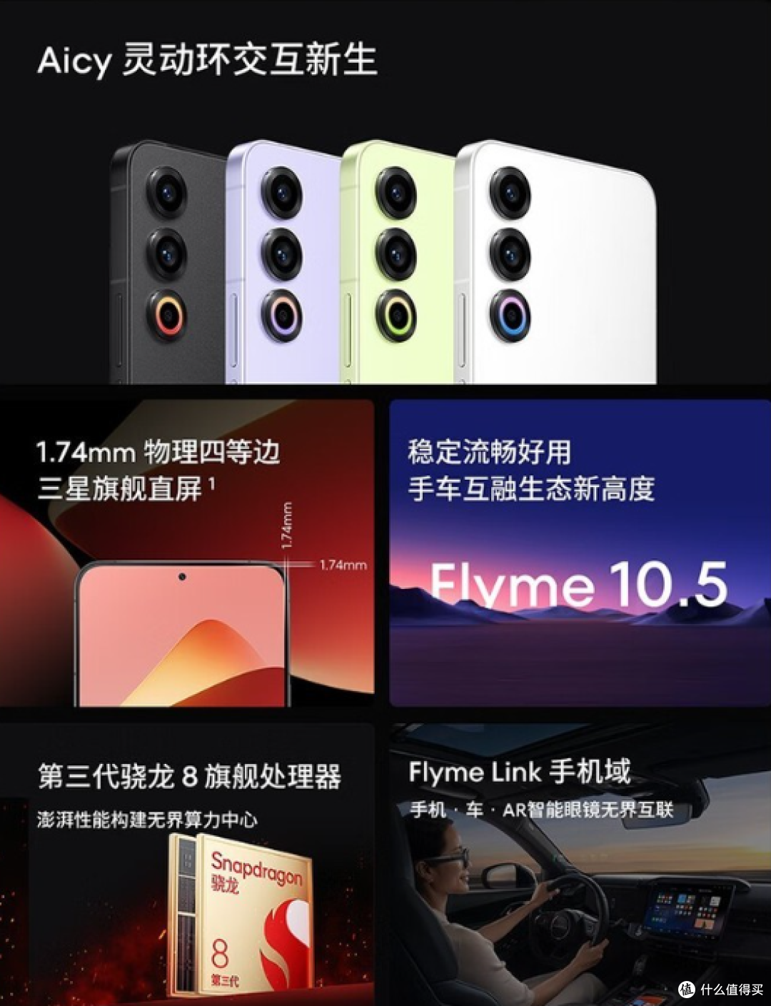 2000元档：十款高性价比手机推荐，畅享极致性能与拍照体验！