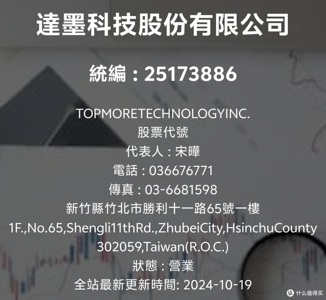 达墨跑路了,还是即将新生?