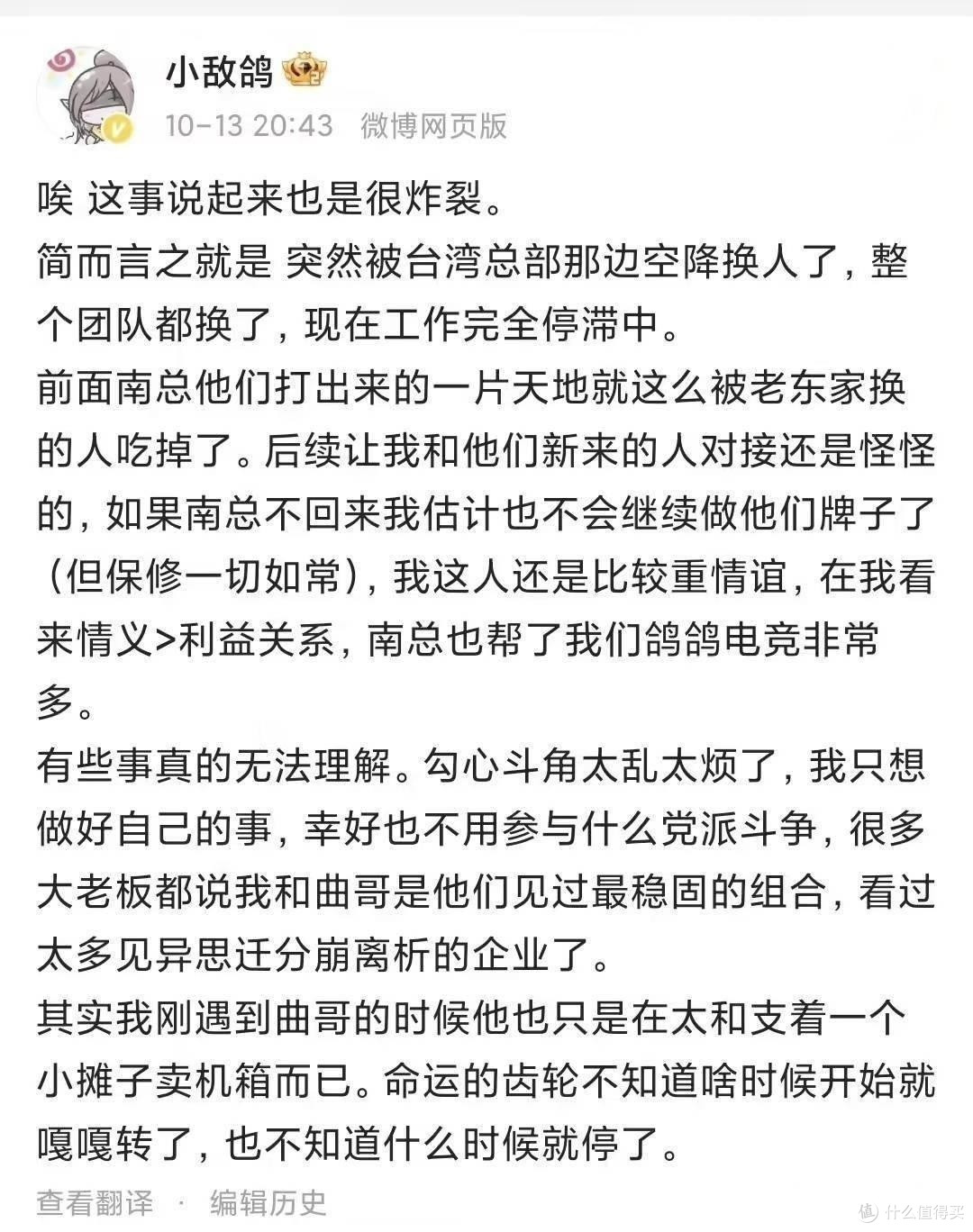 达墨跑路了,还是即将新生?