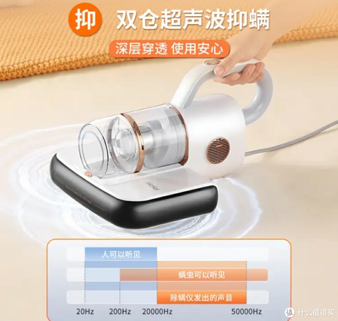 海尔（Haier）除螨仪