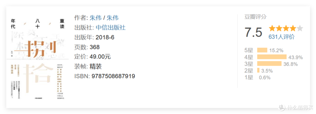 为爱发电日均阅读7小时!这几本大佬的书推荐你也购买阅读