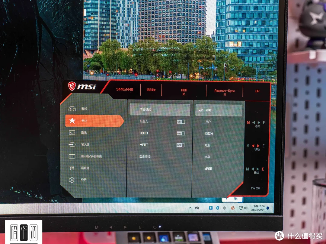 千元出头带鱼屏，来自大厂的降维打击｜微星 MAG 342CQR E2 黑刃显示器