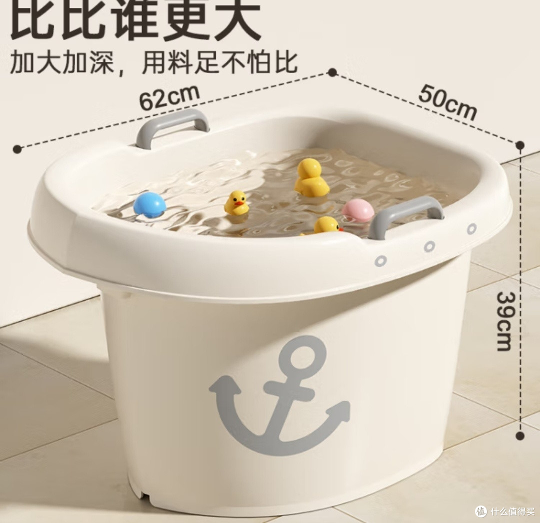 劳可里尼(NOCOLLINY)儿童泡澡桶