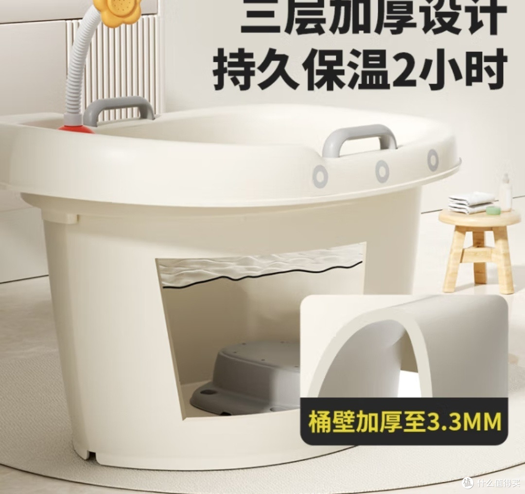 劳可里尼(NOCOLLINY)儿童泡澡桶