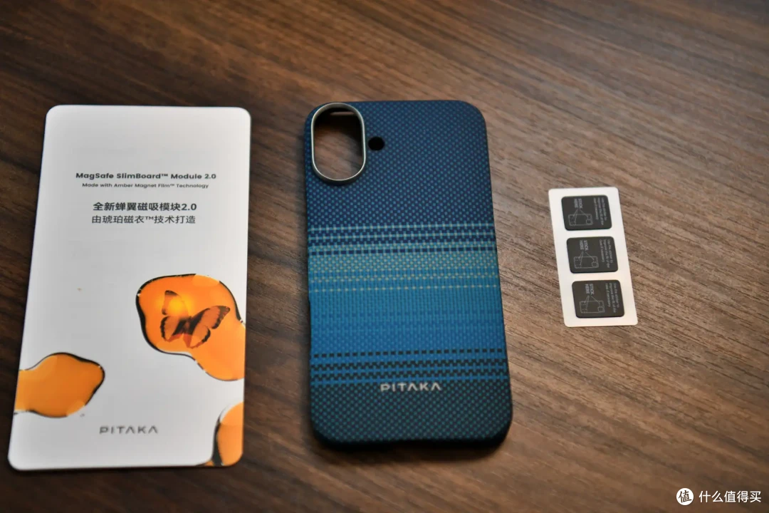 轻如蝉翼,我还是选择PITAKA iPhone16 Plus手机壳