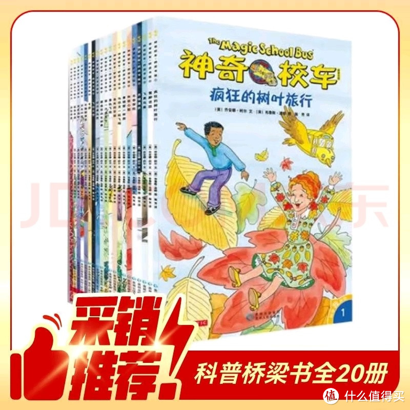 推荐几本适合小孩子看的书