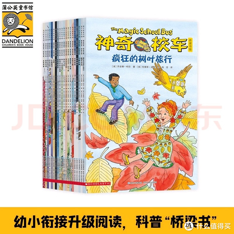 推荐几本适合小孩子看的书