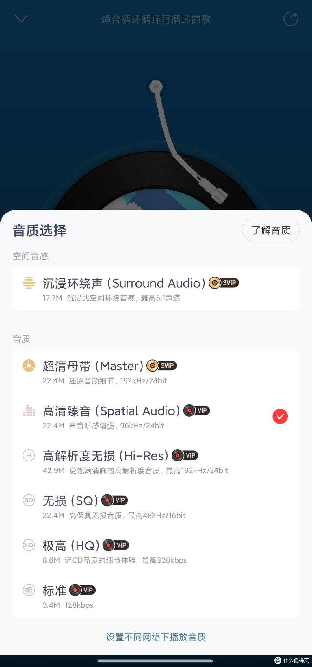 南卡CLiP Pro小巧精干