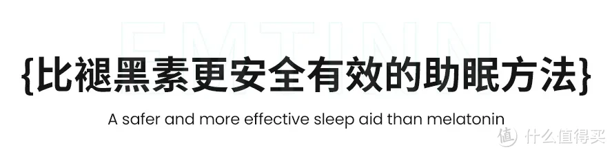 失眠别再吃褪黑素了，它可能会让你的睡眠越来越差……