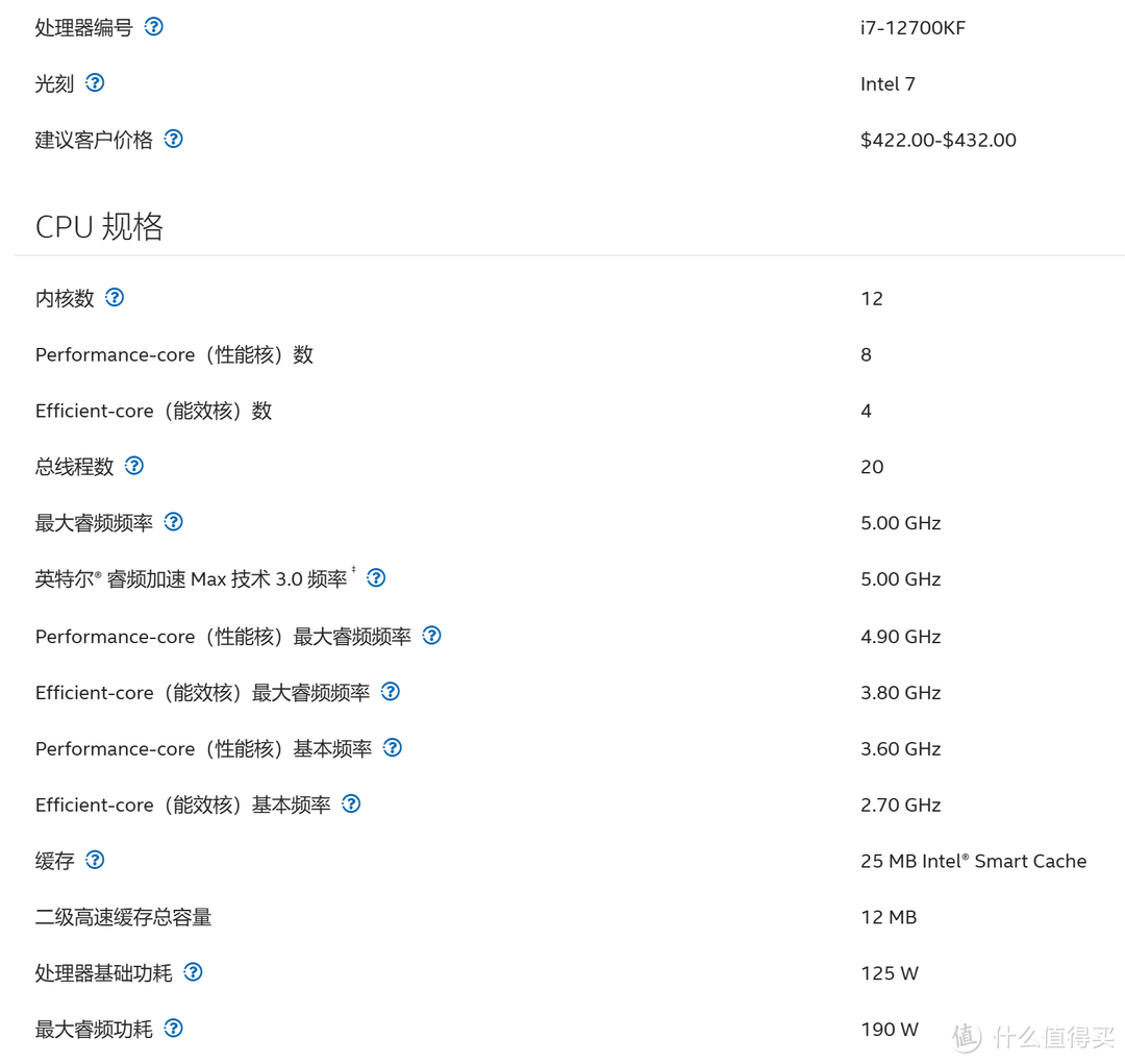 生产力和3A游戏我都要，i7-12700KF+技嘉B760M，游戏办公全搞定！