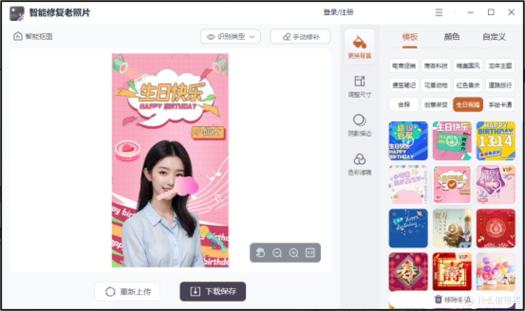 抠图透明背景,盘点6种专业抠图工具,不再为抠图发愁