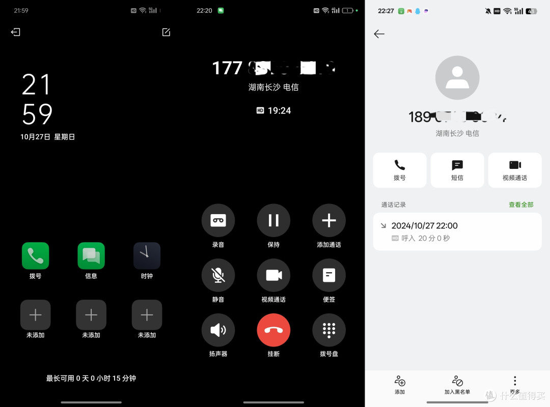 全方位实测OPPO K 12 Plus的续航表现,6400mAh超大容量电池确实非常强悍