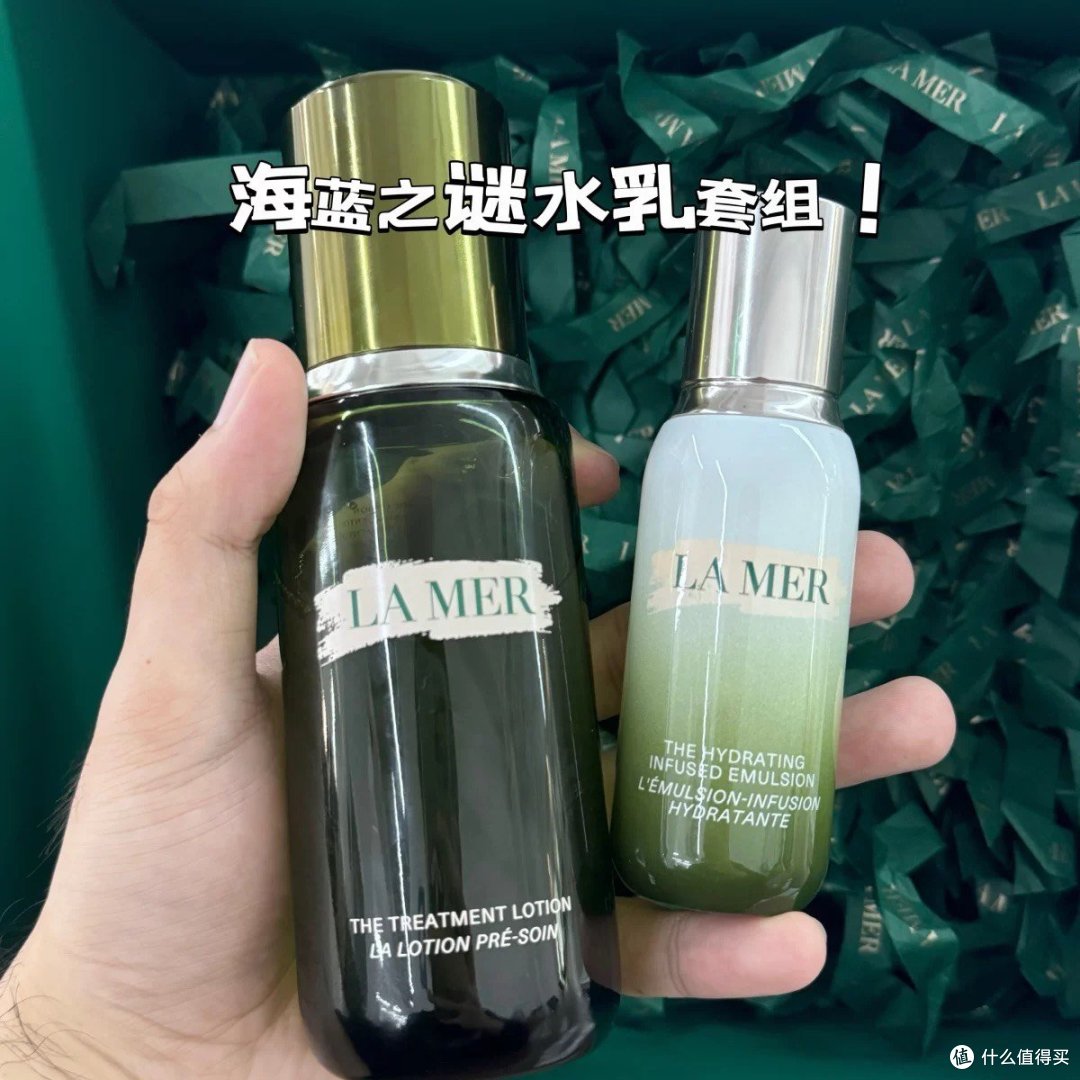 海蓝之谜精萃水乳套装:紧致保湿,舒缓抗皱,抗老一万年