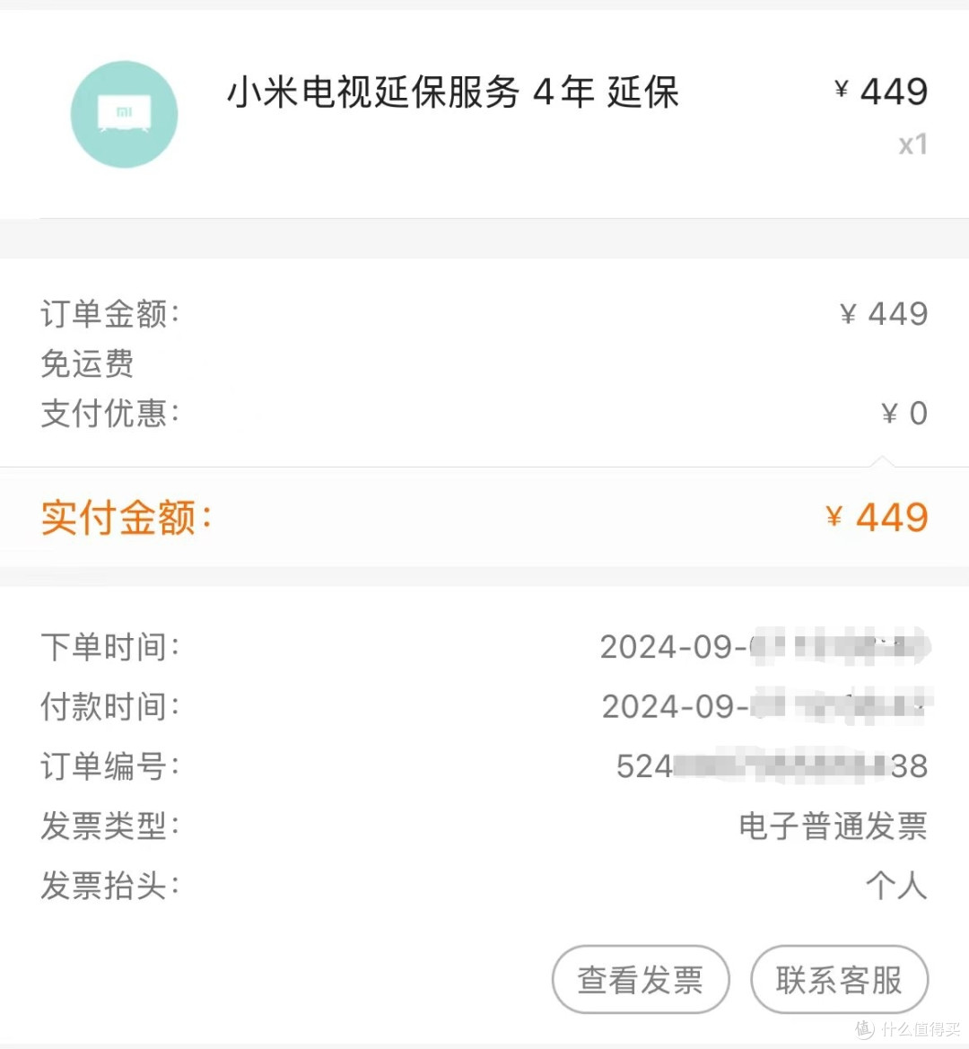 双十一政府以旧换新补贴之下,这些电器值得买